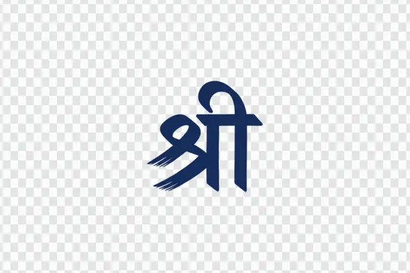Dynamic Blue Shree Hindi Calligraphy Brush Style PNG Clipart