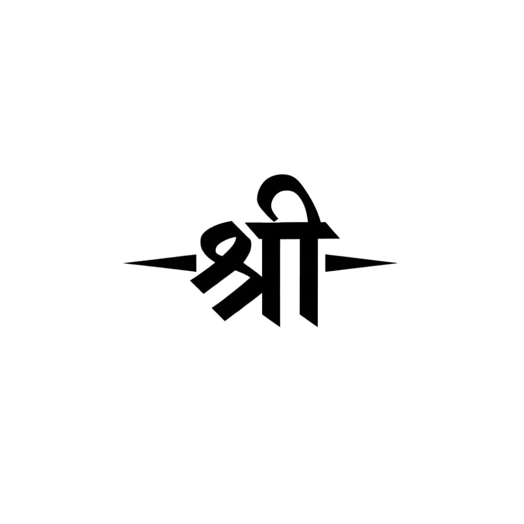 Sharp Shree Hindi Calligraphy Modern Typography Clipart PNG