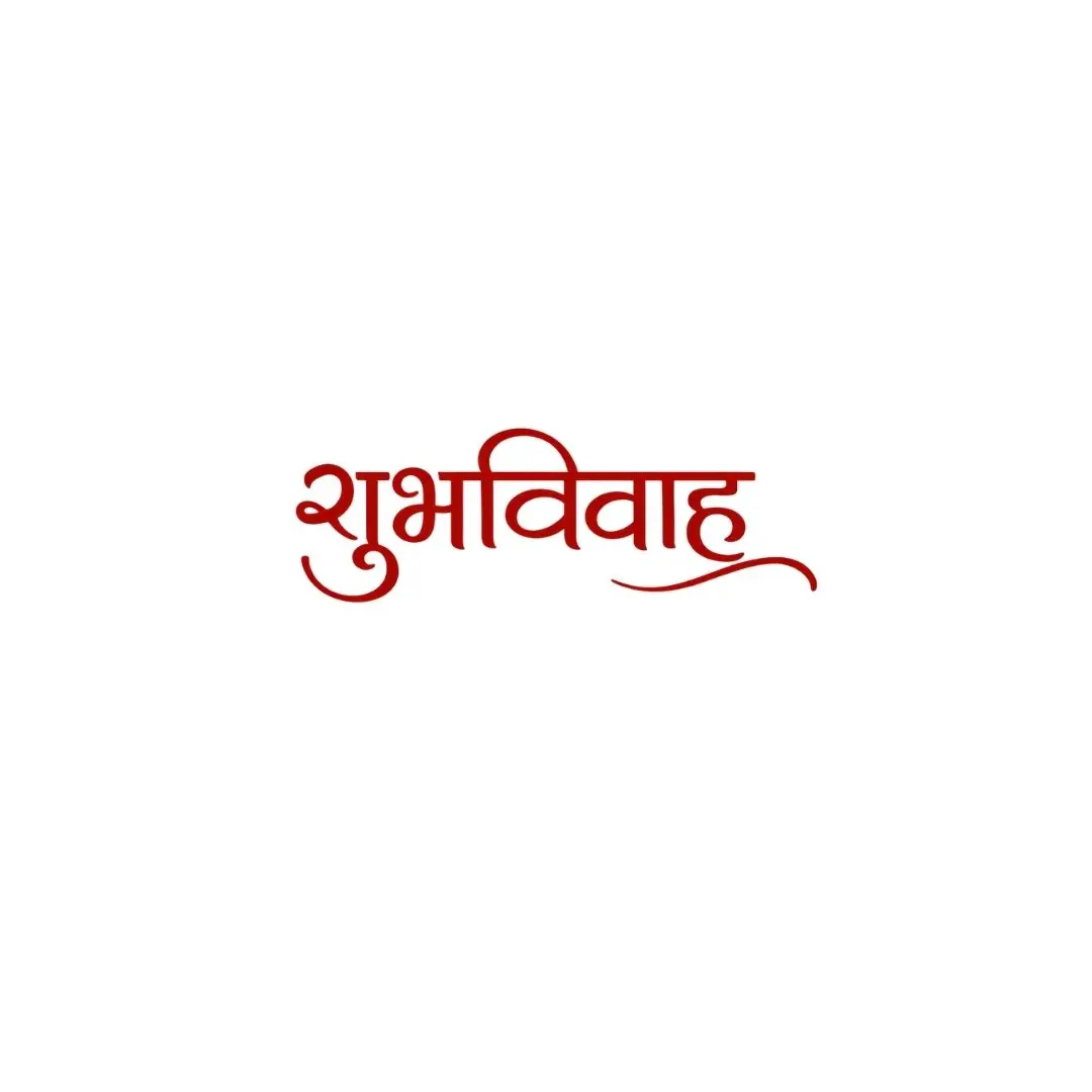 Elegant Shubh Vivah Red Hindi Calligraphy Clipart PNG