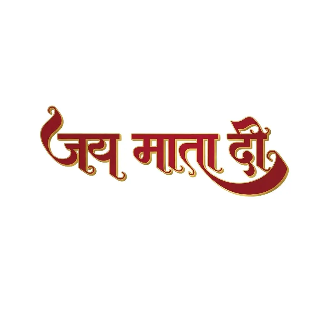 Jai Mata Di Devotional Hindi Calligraphy Text PNG Clipart