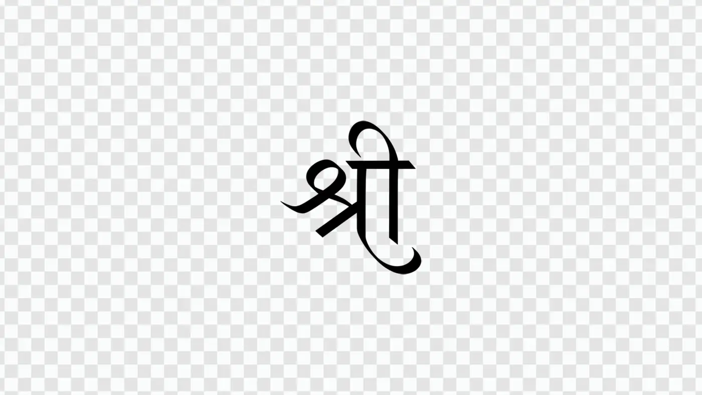 Classic Shree Hindi Typography for Spiritual Designs PNG