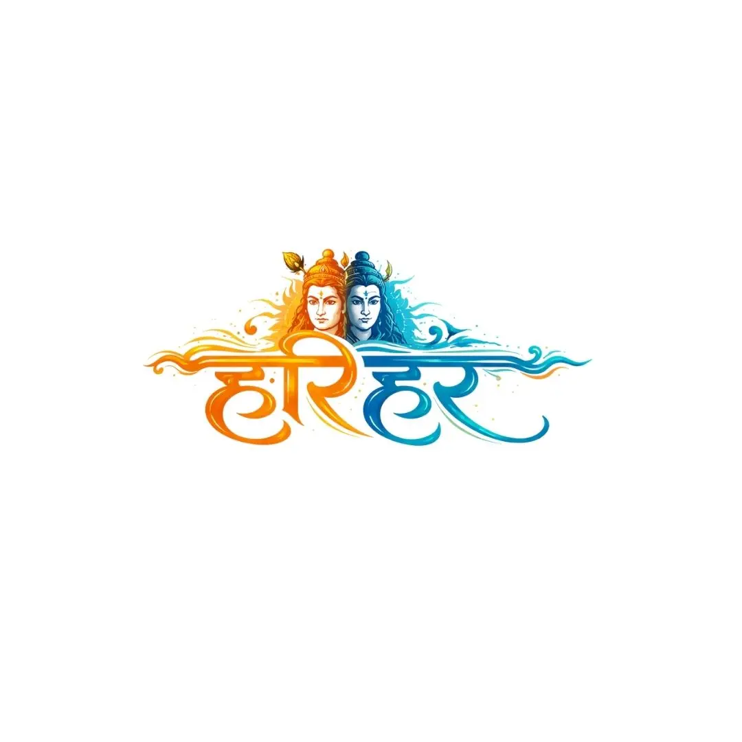 Harihara Lord Shiva Vishnu Hindi Calligraphy Clipart PNG
