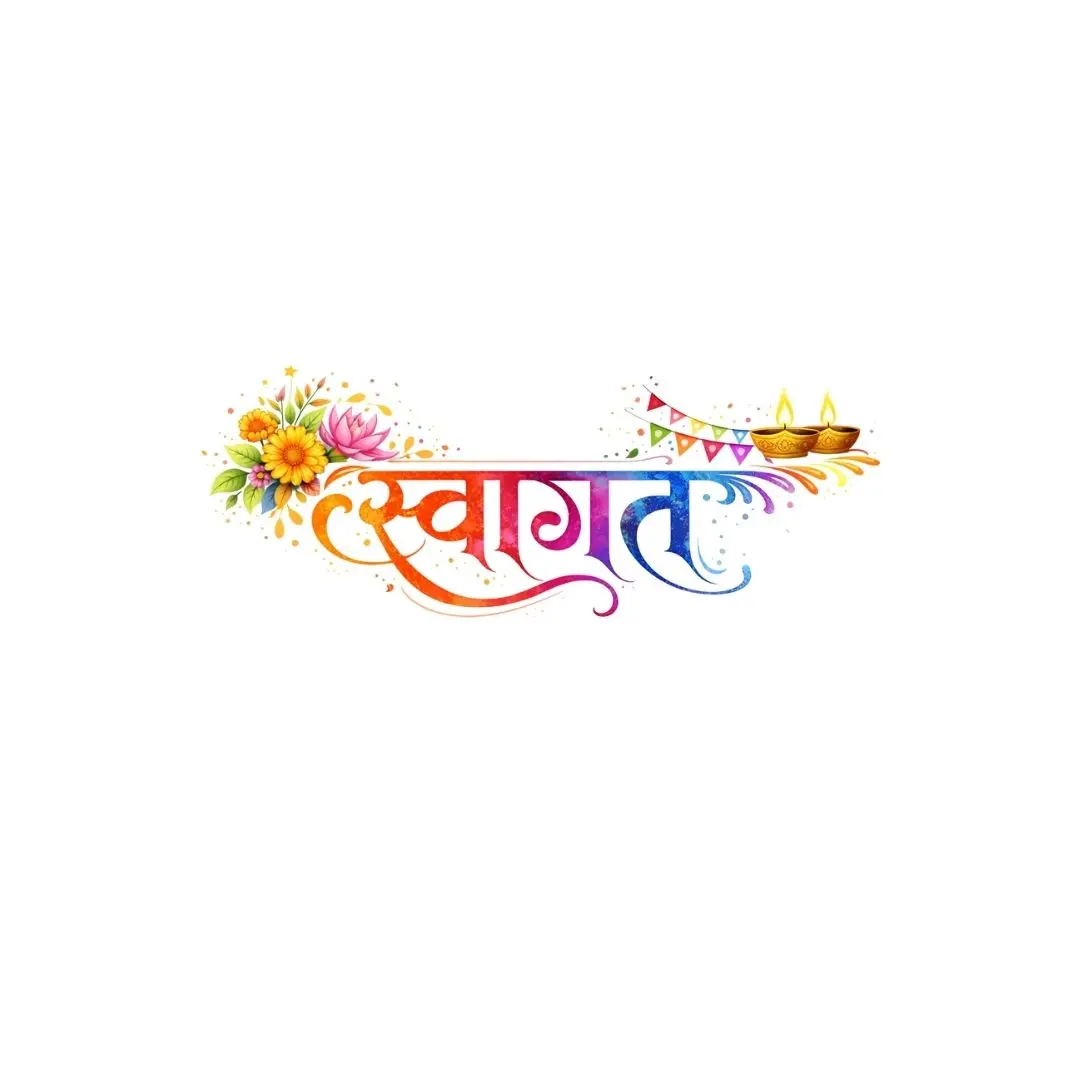 Swagat Colorful Hindi Calligraphy Festive Welcome Clipart PNG