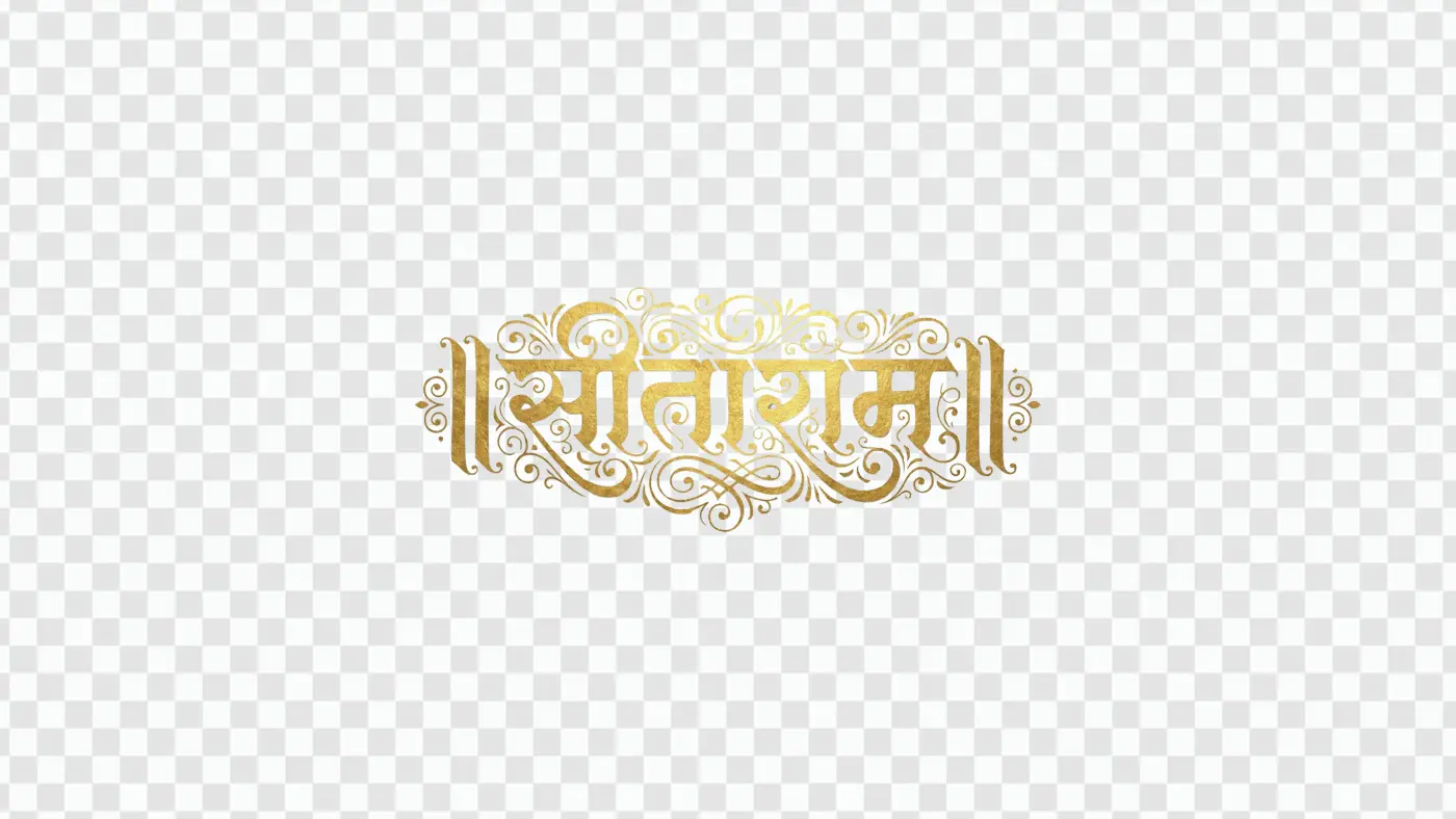 Sitaram Golden Decorative Hindi Calligraphy Spiritual Text PNG