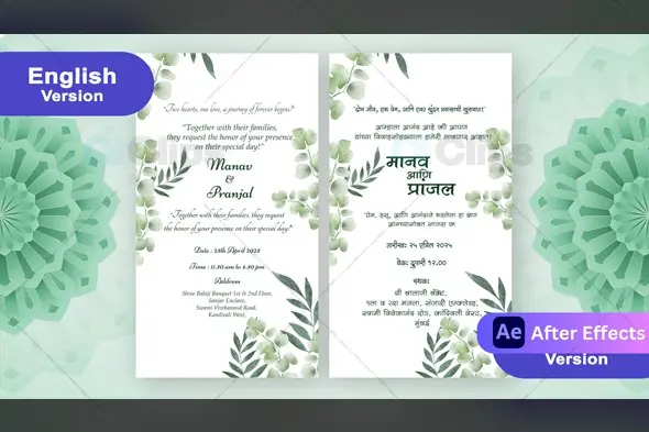 Eucalyptus Bilingual Wedding Invitation Marathi & English Template
