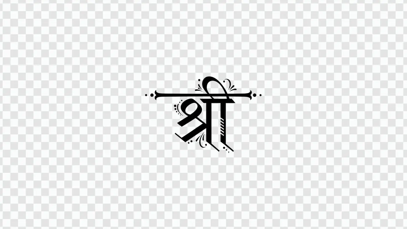 Stylized Shree Hindi Calligraphy with Decorative Elements PNG Clipart