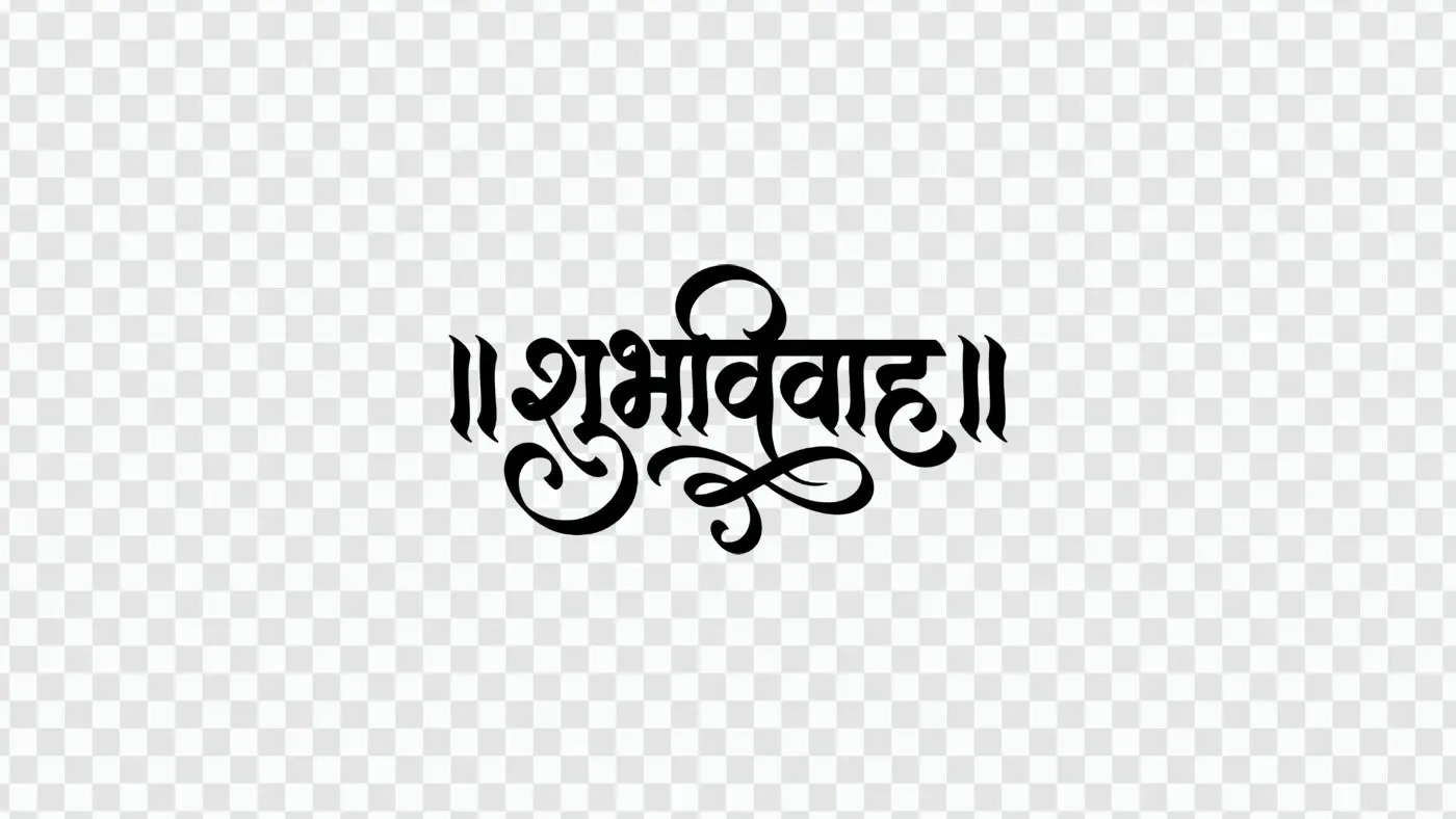 Stylish Shubh Vivah Hindi Calligraphy Wedding Clipart PNG