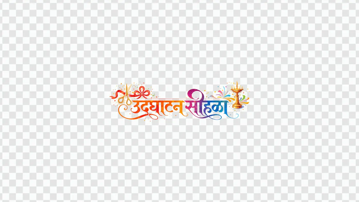 Udghatan Sohala Marathi Calligraphy Inauguration Ceremony Clipart PNG