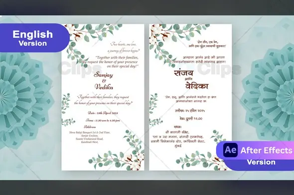 Elegant Design Wedding Invitation Marathi & English Template