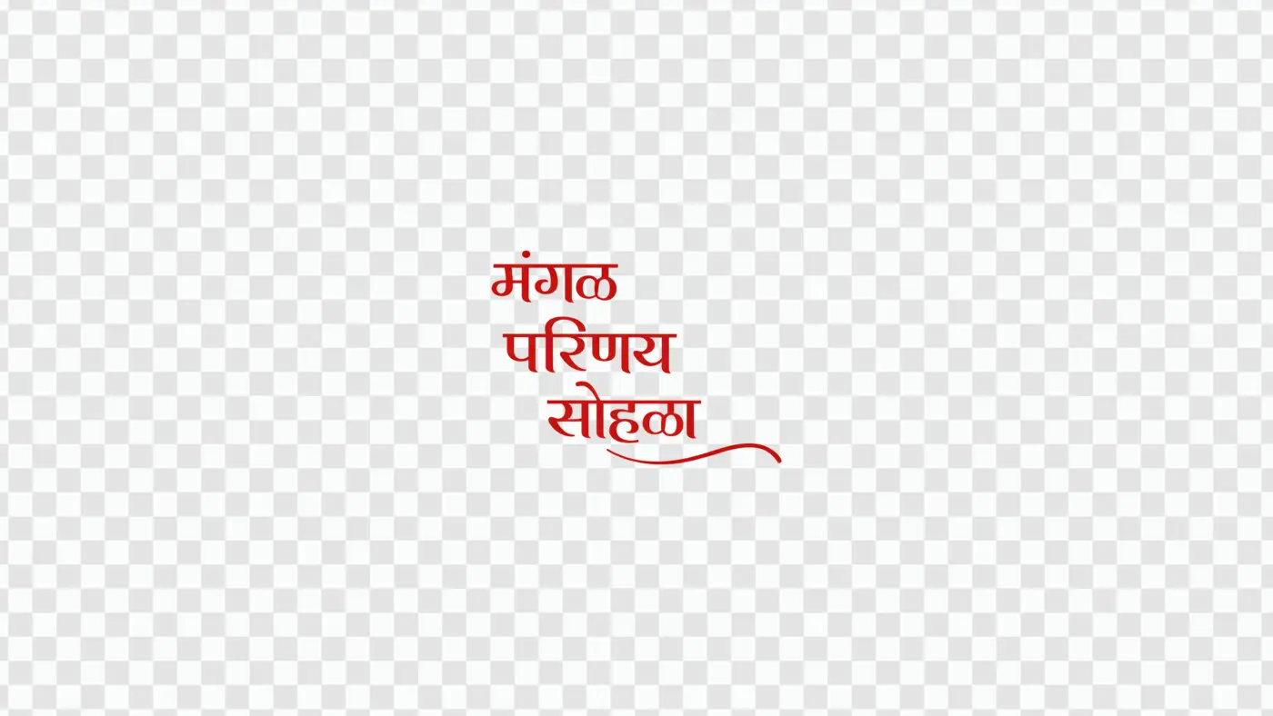 Mangal Parinay Sohala Wedding Calligraphy Text Clipart PNG