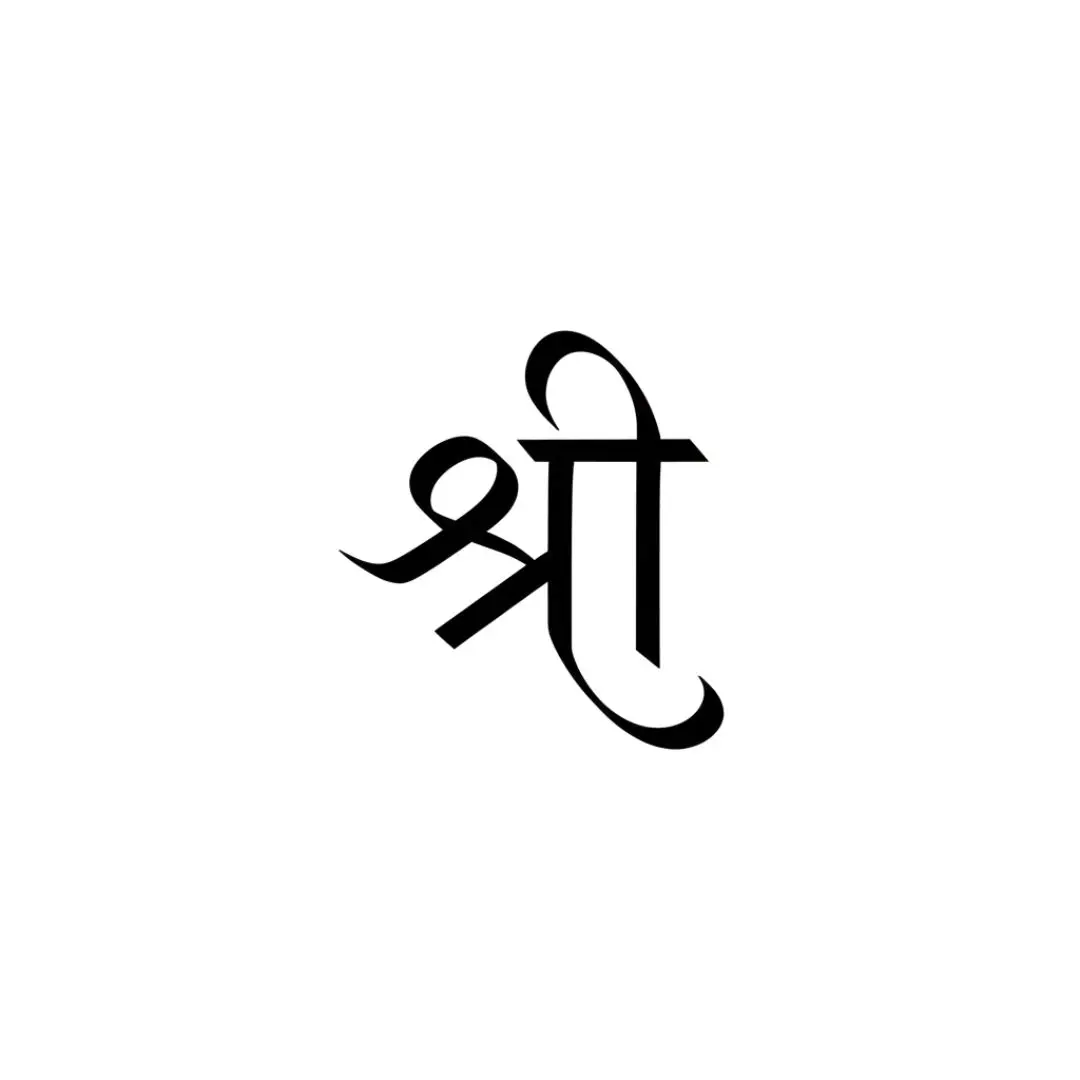 Classic Shree Hindi Typography for Spiritual Designs PNG