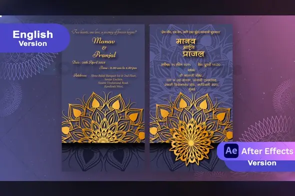 Mandala Design Wedding Invitation Marathi & English Template
