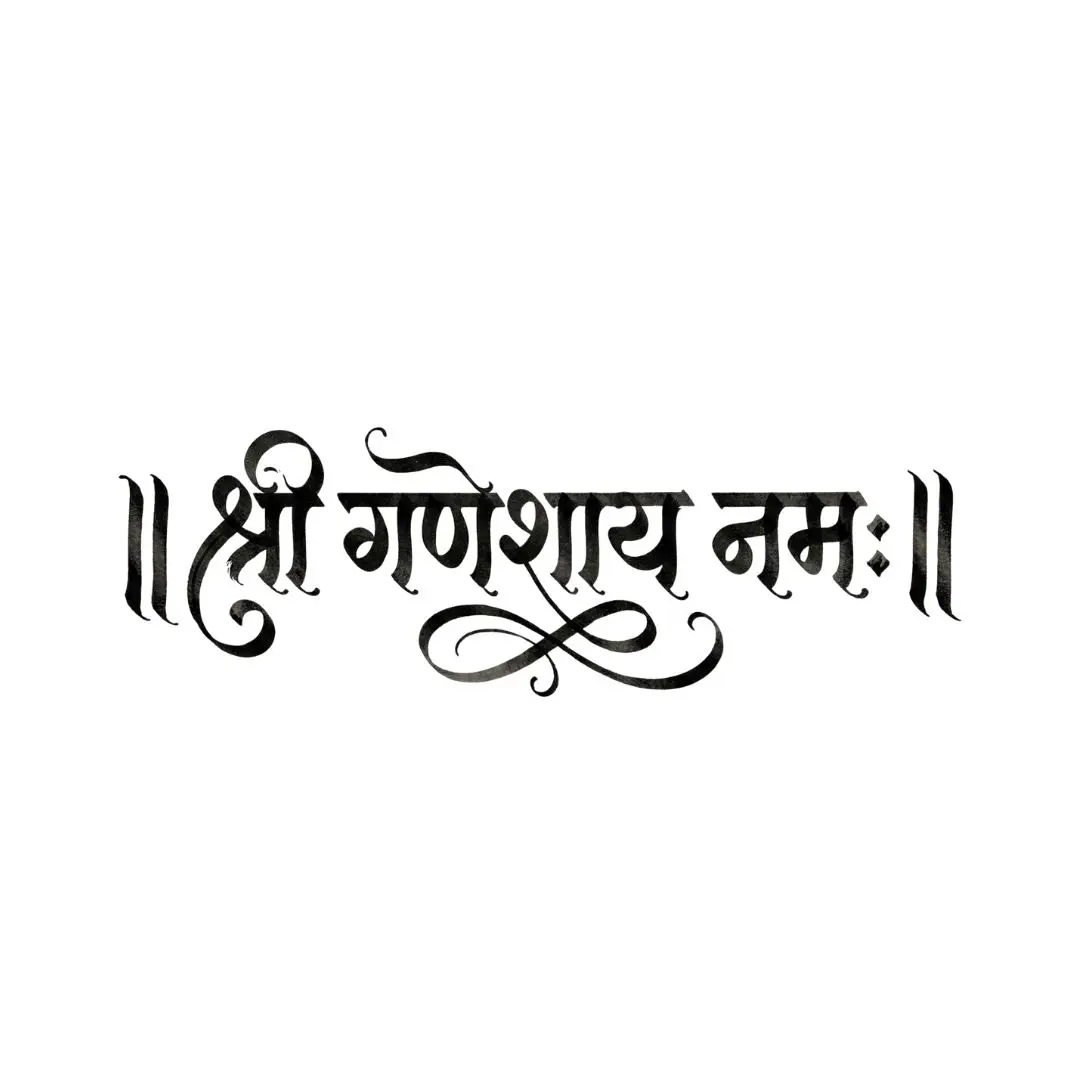 Shree Ganeshay Namah Hindi Calligraphy Typography Clipart PNG