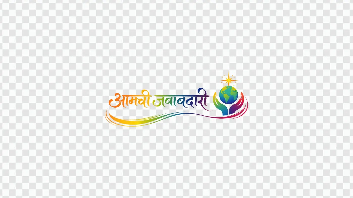 Aamchi Jababdari Marathi Calligraphy Colorful Globe Clipart PNG