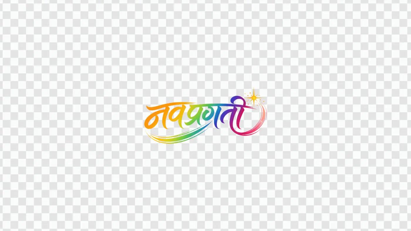 Navpragati New Progress Hindi Calligraphy Colorful Clipart PNG