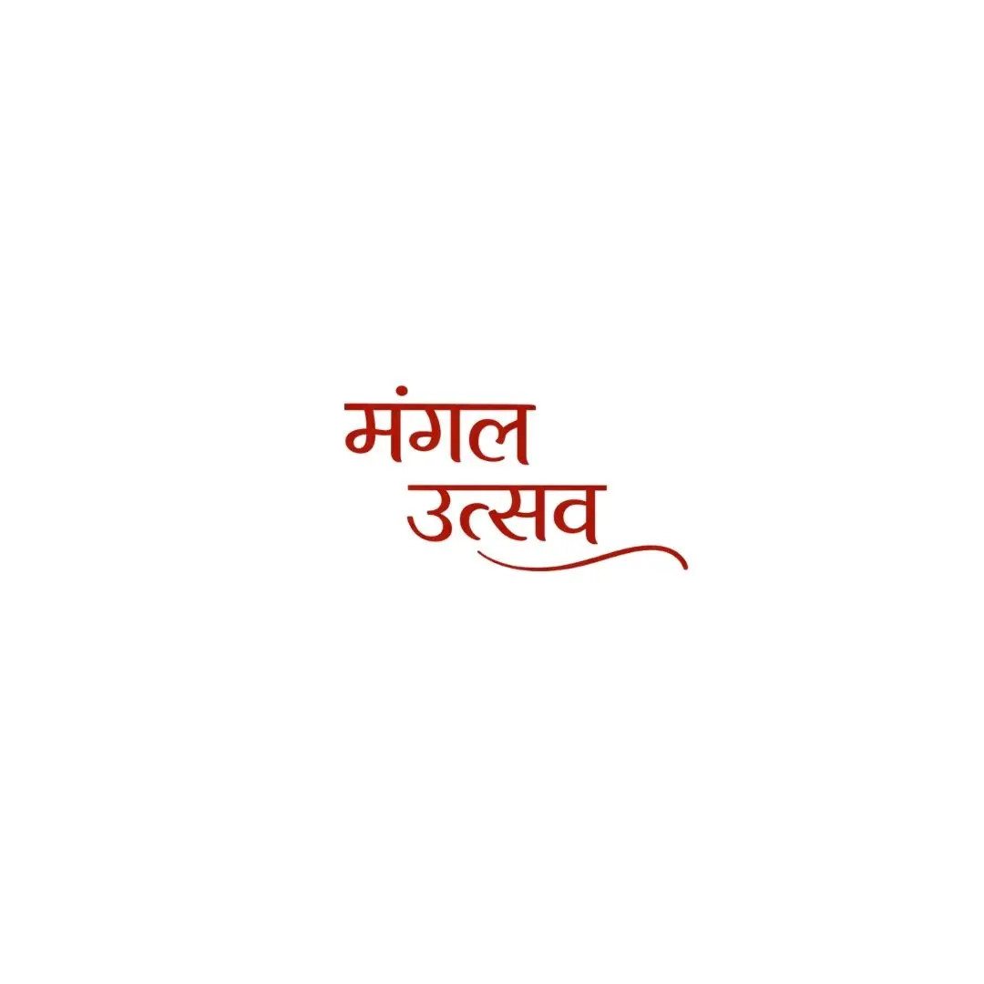 Mangal Utsav Hindi Calligraphy Text Design Clipart PNG