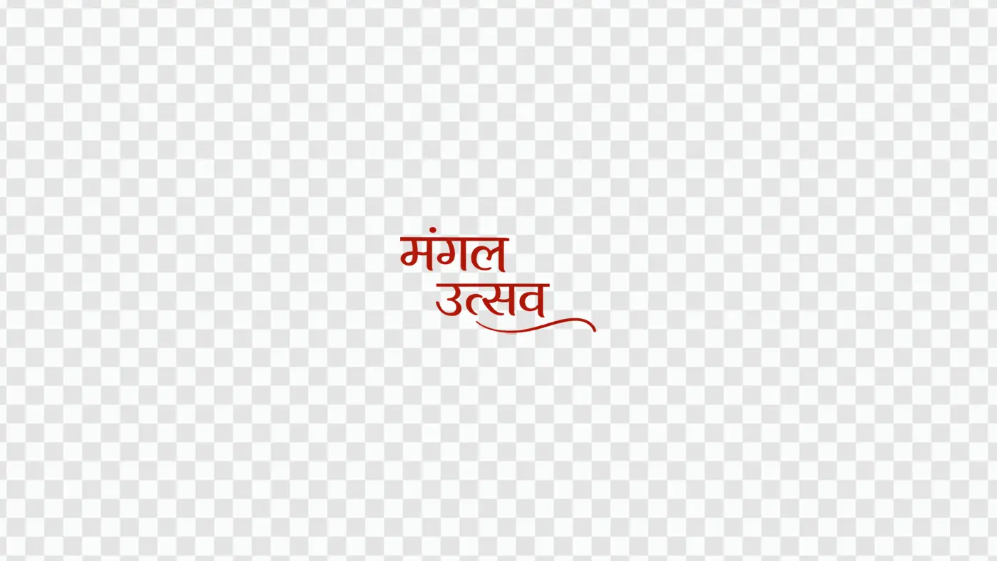 Mangal Utsav Hindi Calligraphy Text Design Clipart PNG