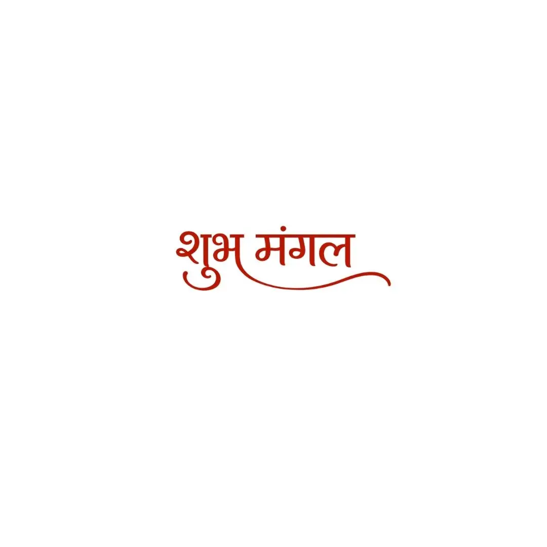Shubh Mangal Red Hindi Calligraphy Auspicious Text PNG