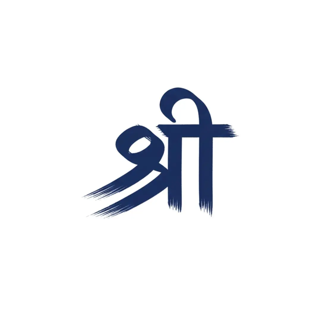 Artistic Shree Hindi Calligraphy Brush Stroke Clipart PNG