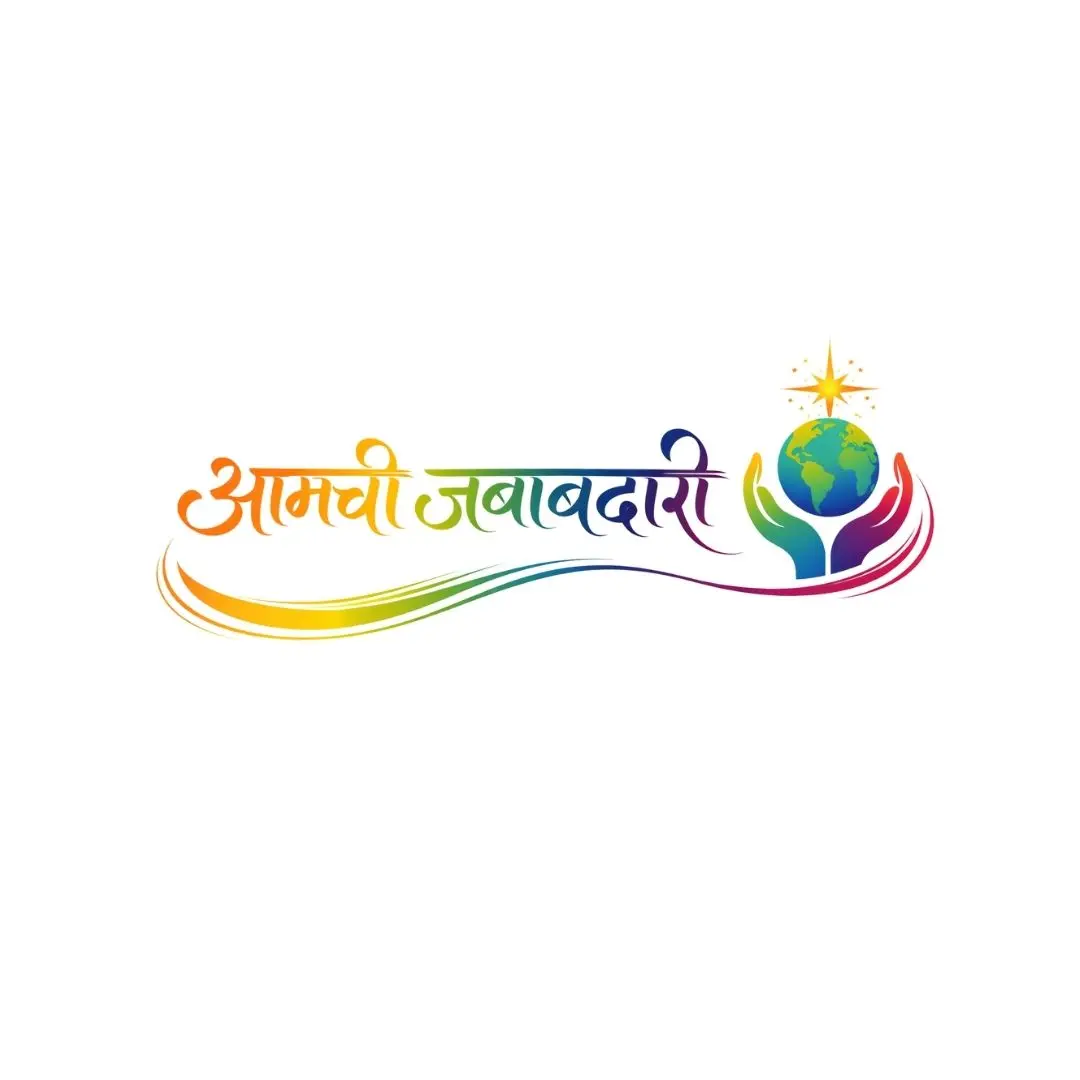 Aamchi Jababdari Marathi Calligraphy Colorful Globe Clipart PNG