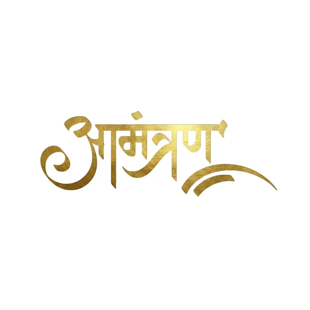 Aamantran Invitation Golden Hindi Calligraphy Clipart PNG File