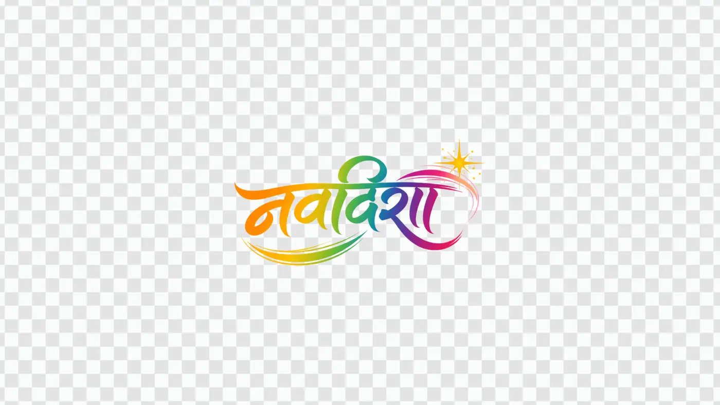 Navdisha Hindi Calligraphy Colorful New Direction Text PNG