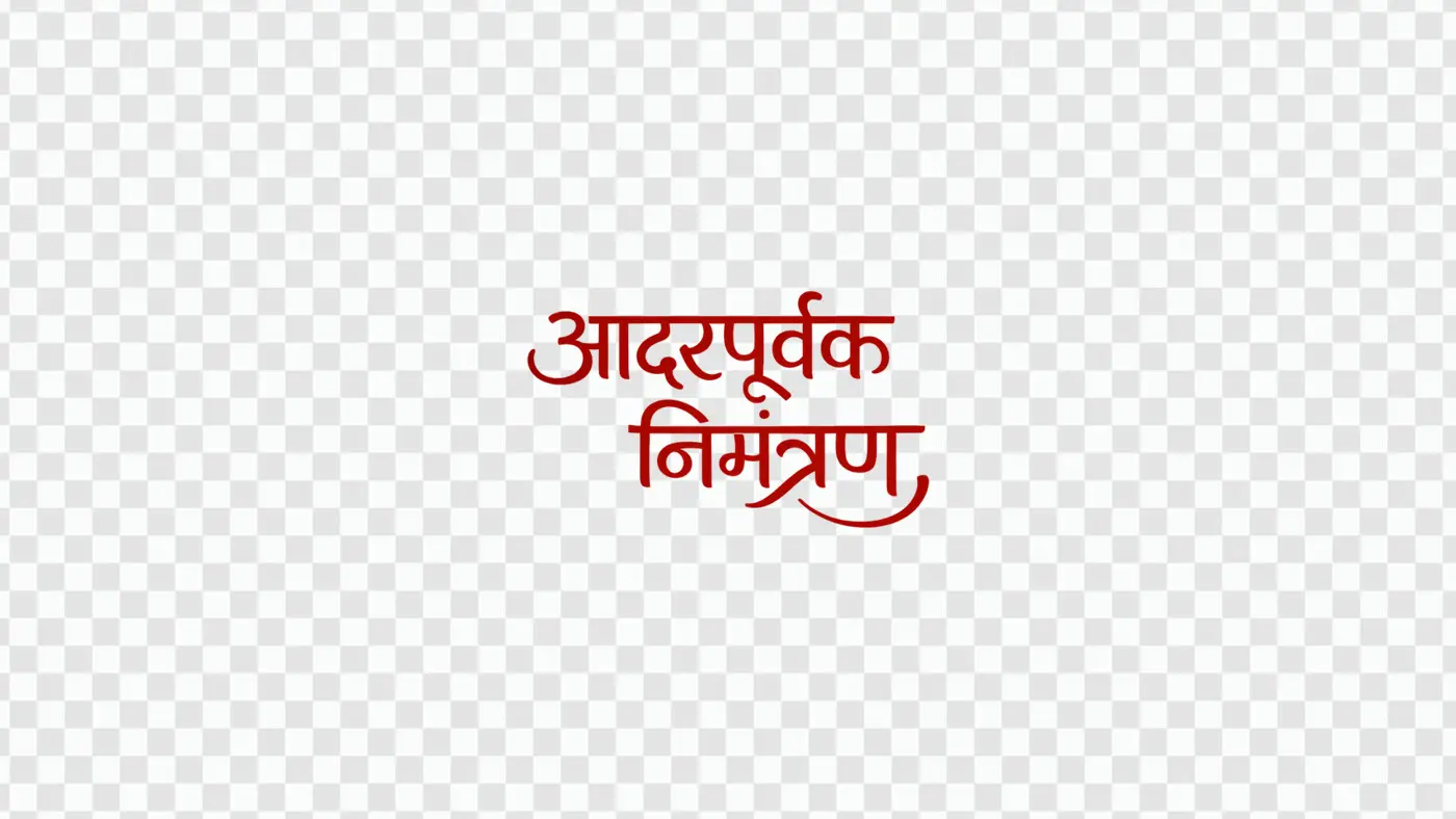 Aadar Purvak Nimantran Hindi Calligraphy Text Clipart PNG