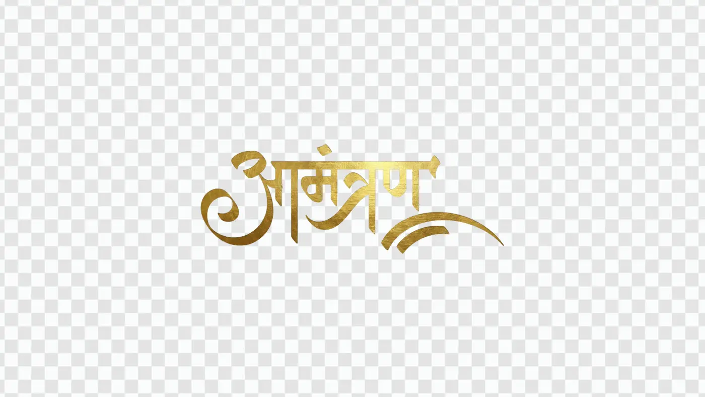 Aamantran Invitation Golden Hindi Calligraphy Clipart PNG File