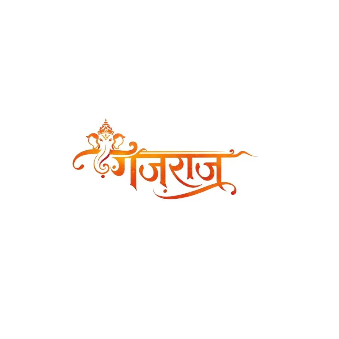 Gajraj Hindi Calligraphy Lord Ganesha Text Design Clipart PNG