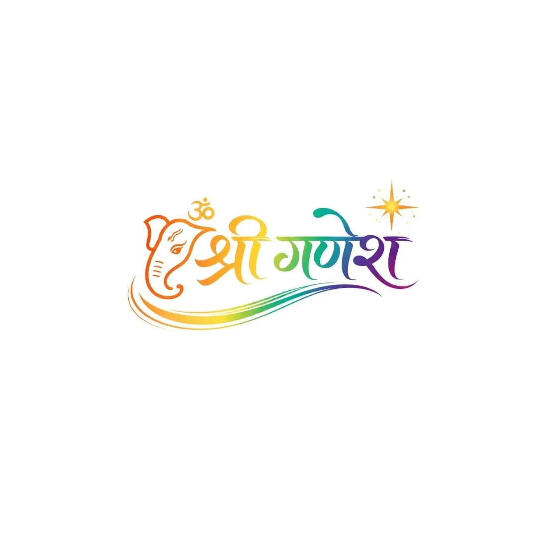 Shree Ganesh Colorful Hindi Calligraphy Text Clipart PNG