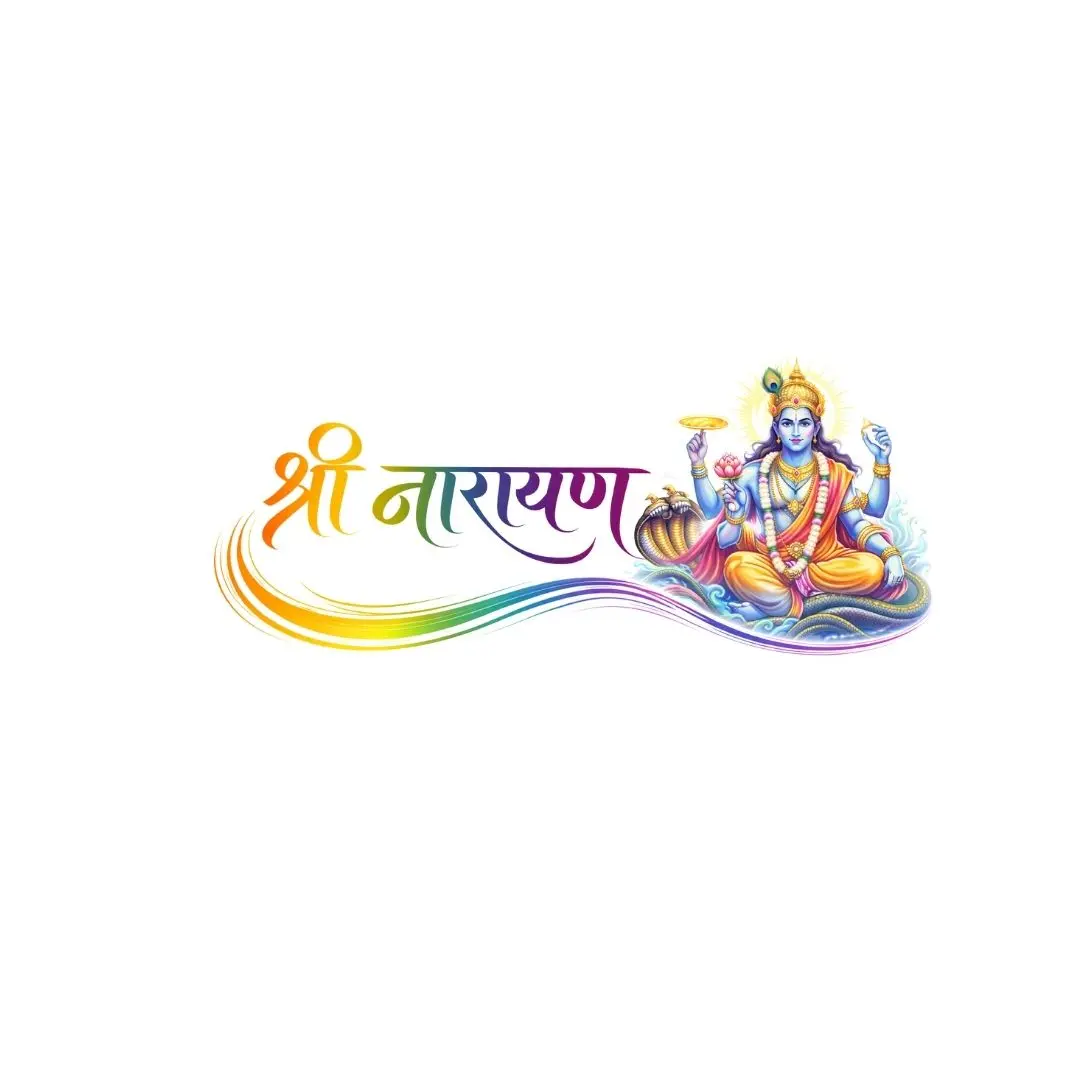 Shri Narayan Colorful Hindi Calligraphy With Lord Vishnu PNG