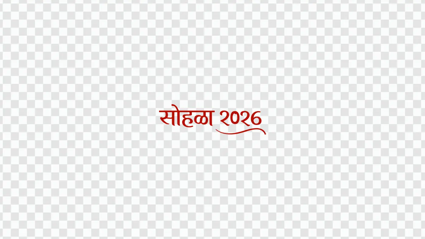 Sohala 2026 Hindi Calligraphy Celebration Text Design PNG