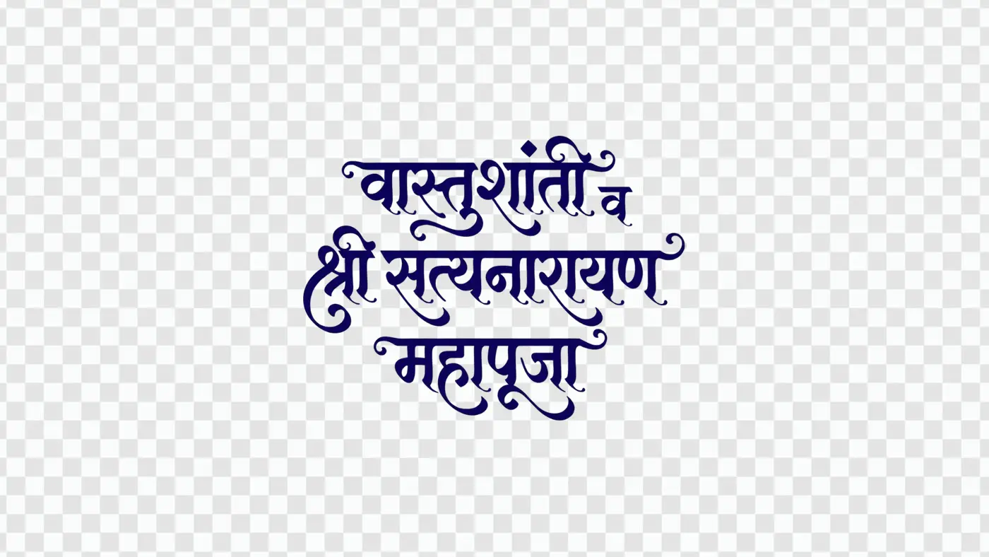 Vastushanti Satyanarayan Mahapuja Blue Hindi Calligraphy Clipart PNG