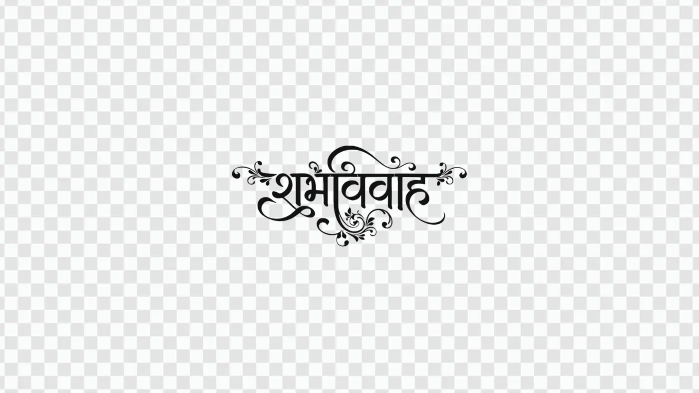 Shubh Vivah Hindi Calligraphy Wedding Text Clipart PNG