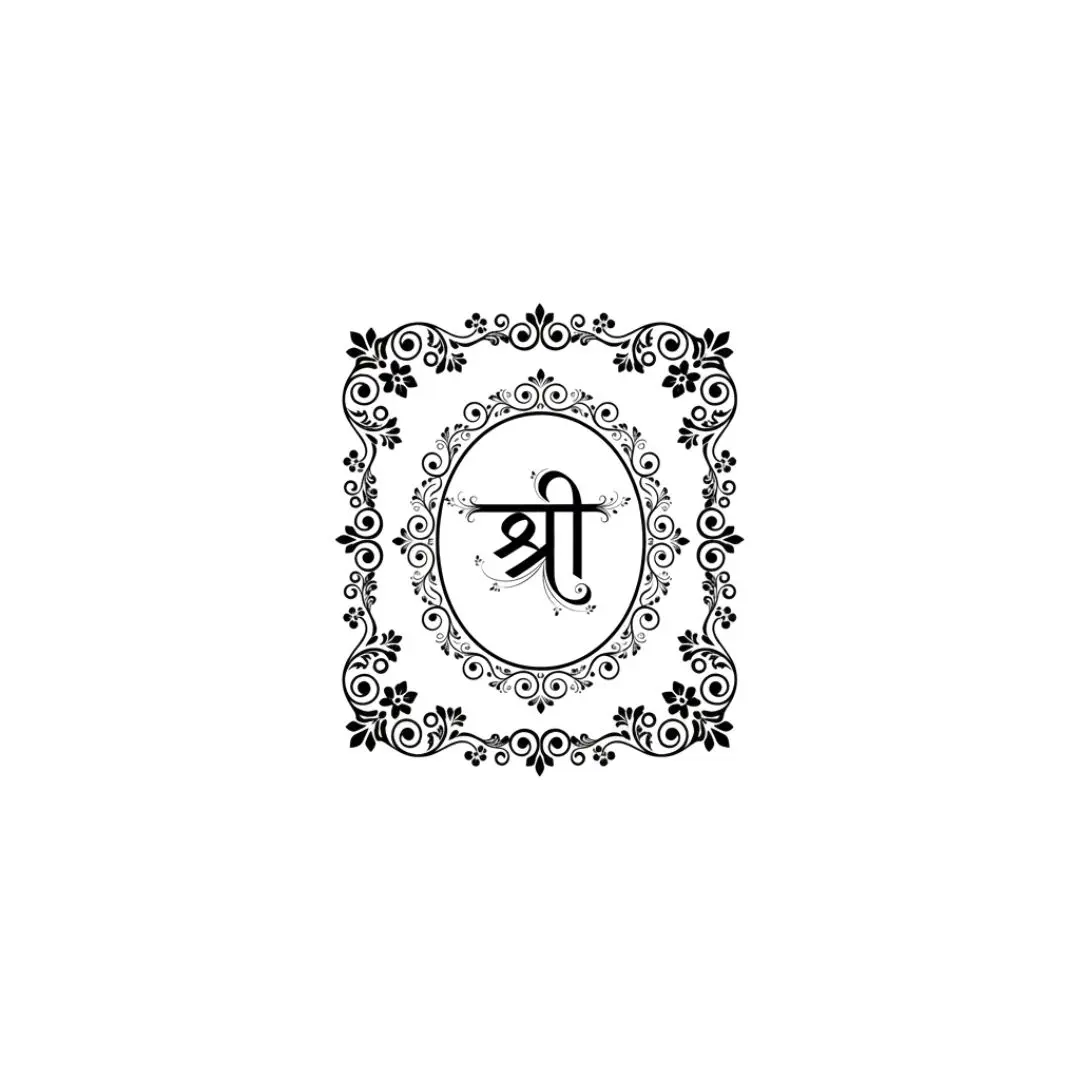 Shree Hindi Calligraphy in Ornate Floral Frame PNG