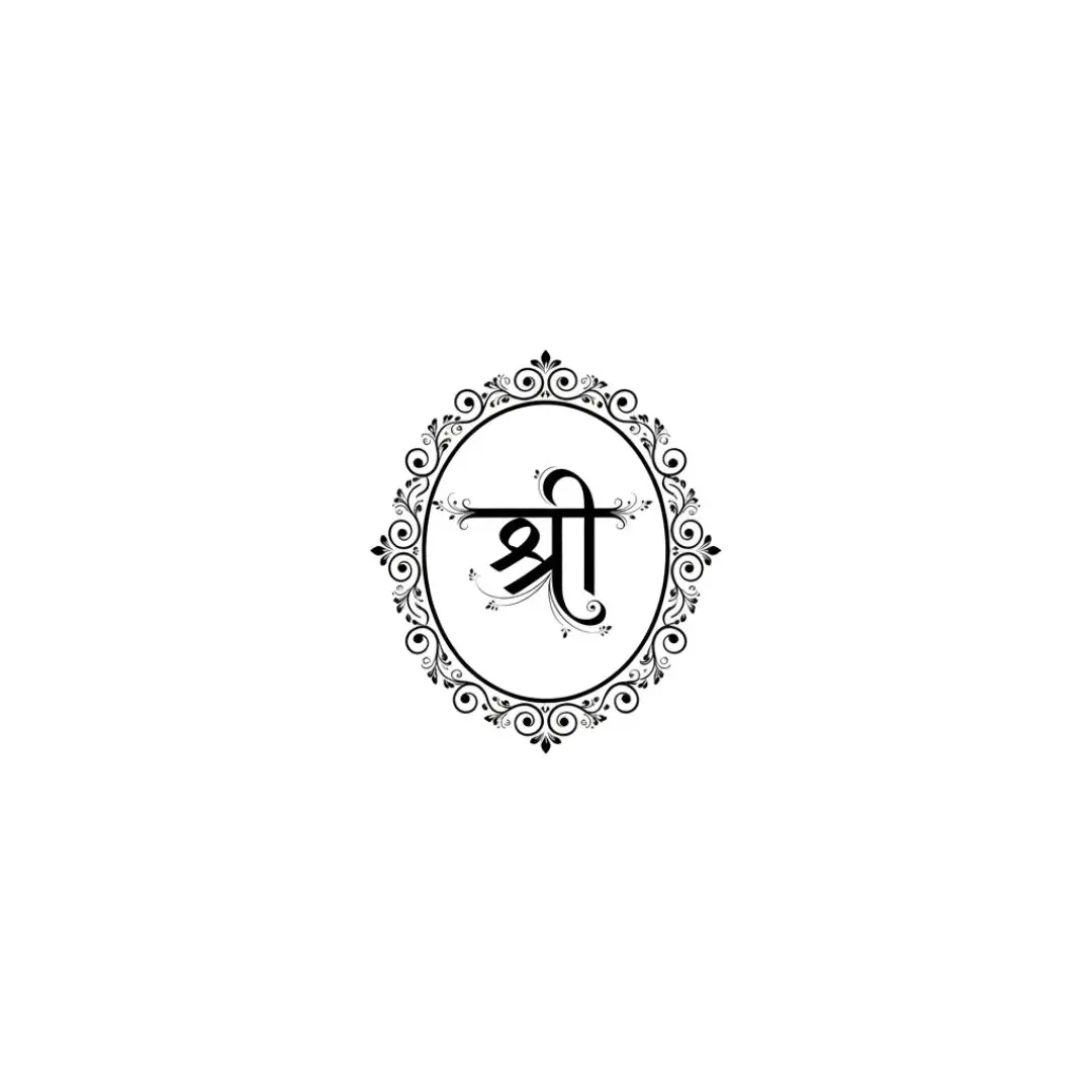 Monochrome Shree Calligraphy in Decorative Oval Border Clipart PNG