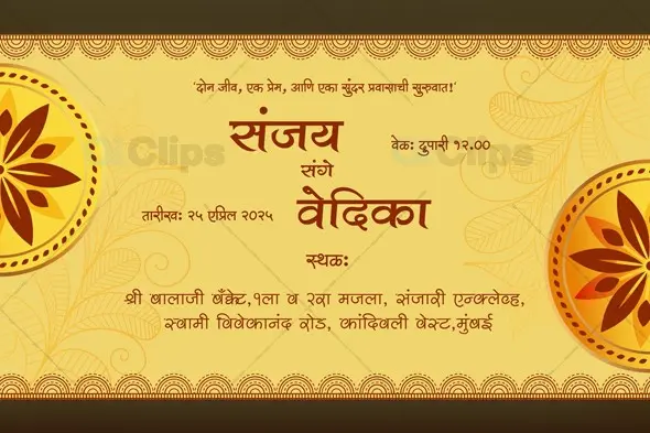 Elegant Marathi & English Wedding Invitation Template