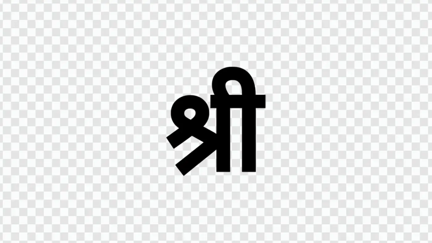 Bold Shree Hindi Calligraphy Modern Typography Clipart PNG