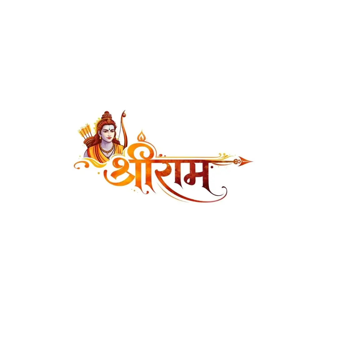Lord Rama Hindi Calligraphy Arrow Design Text PNG
