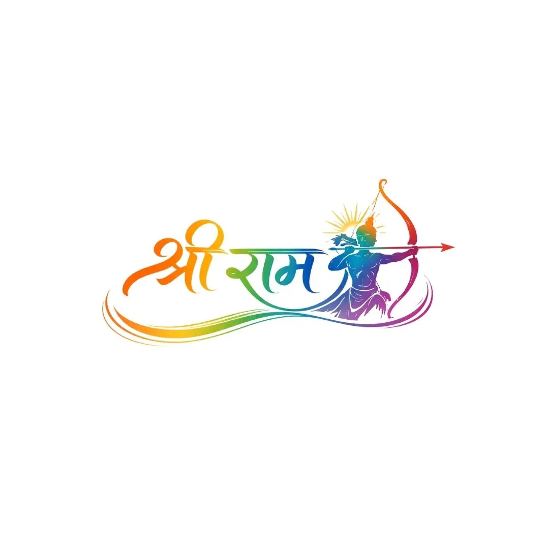 Shri Ram Hindi Calligraphy Colorful Lord Rama Clipart PNG