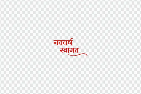 Navvarsh Swagat Red Hindi Calligraphy Text Clipart PNG