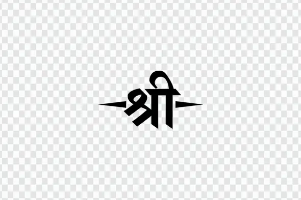 Sharp Shree Hindi Calligraphy Modern Typography Clipart PNG