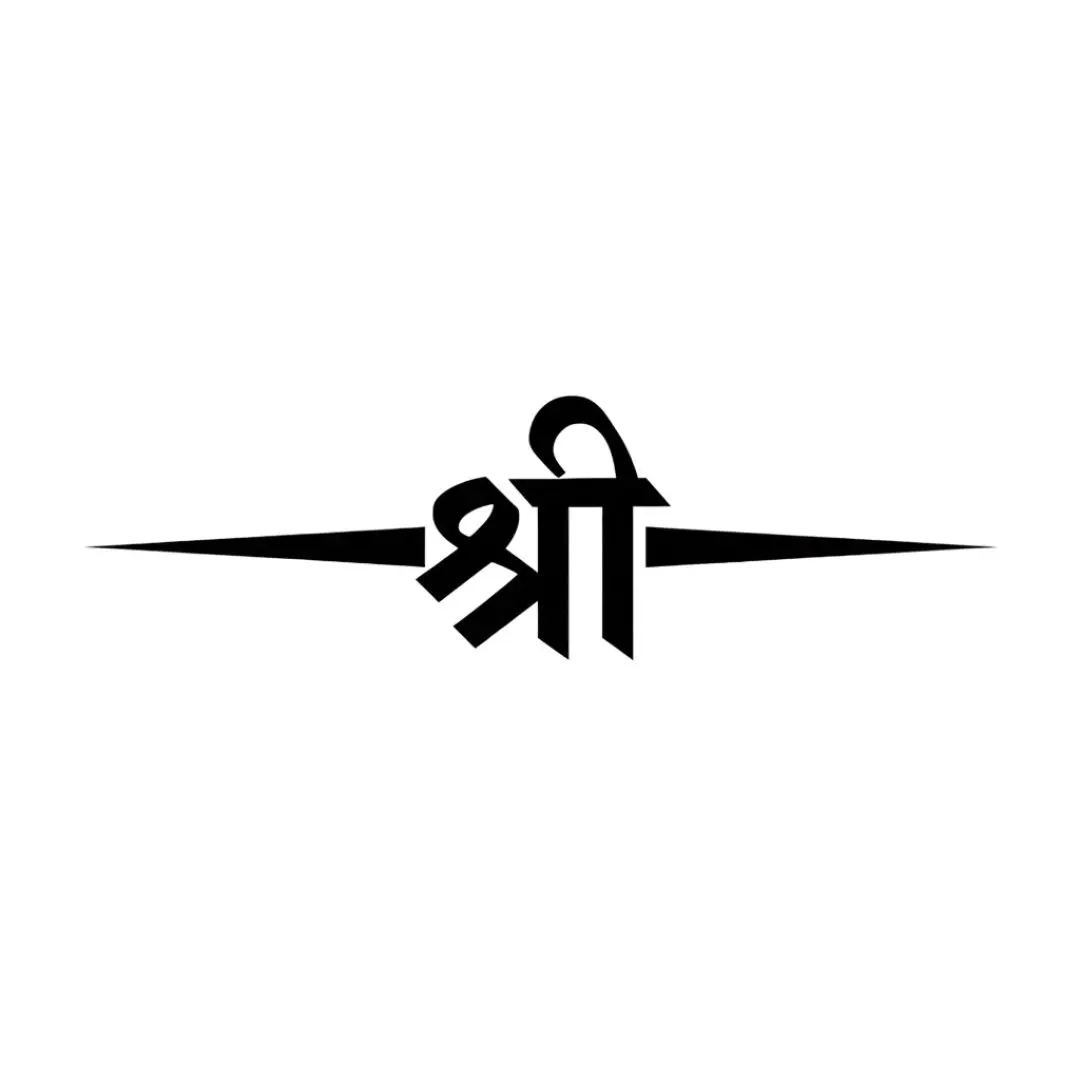 Modern Shree Hindi Calligraphy with Sharp Line Dividers PNG