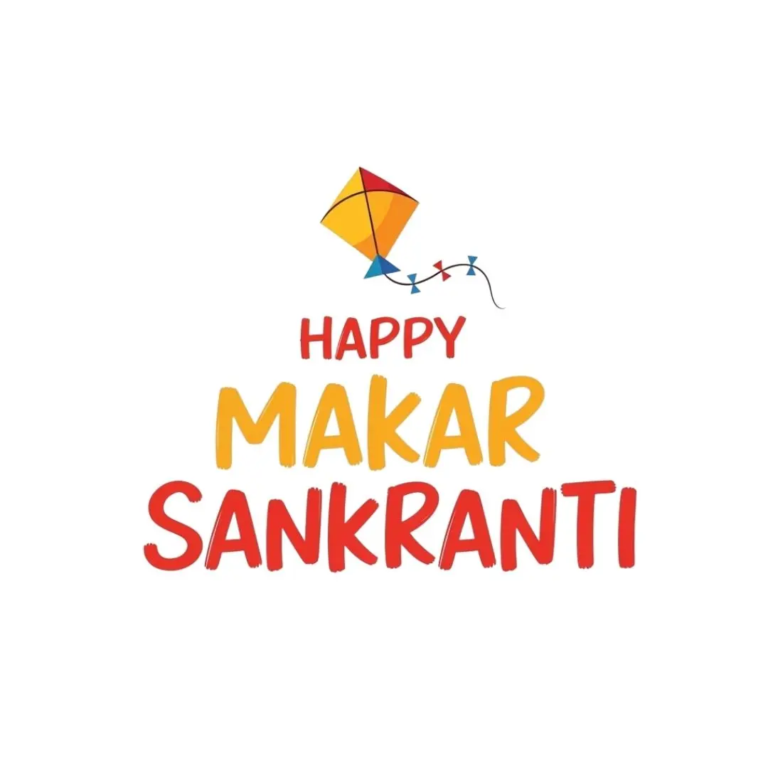 Happy Makar Sankranti Calligraphy Text with Kite Clipart PNG