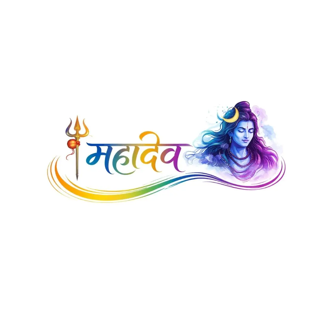 Colorful Mahadev Hindi Calligraphy Lord Shiva PNG Clipart