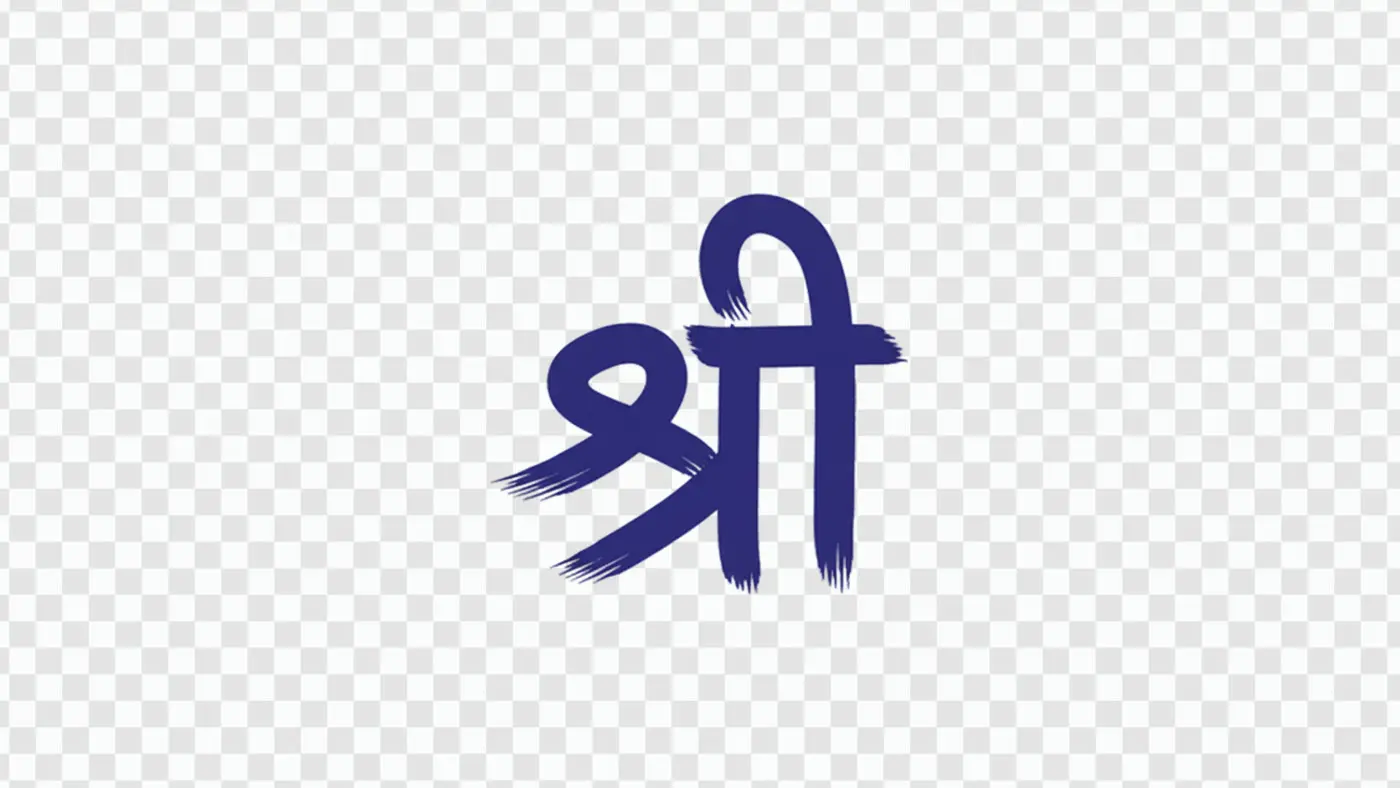 Blue Brush Stroke Shree Hindi Calligraphy PNG Clipart