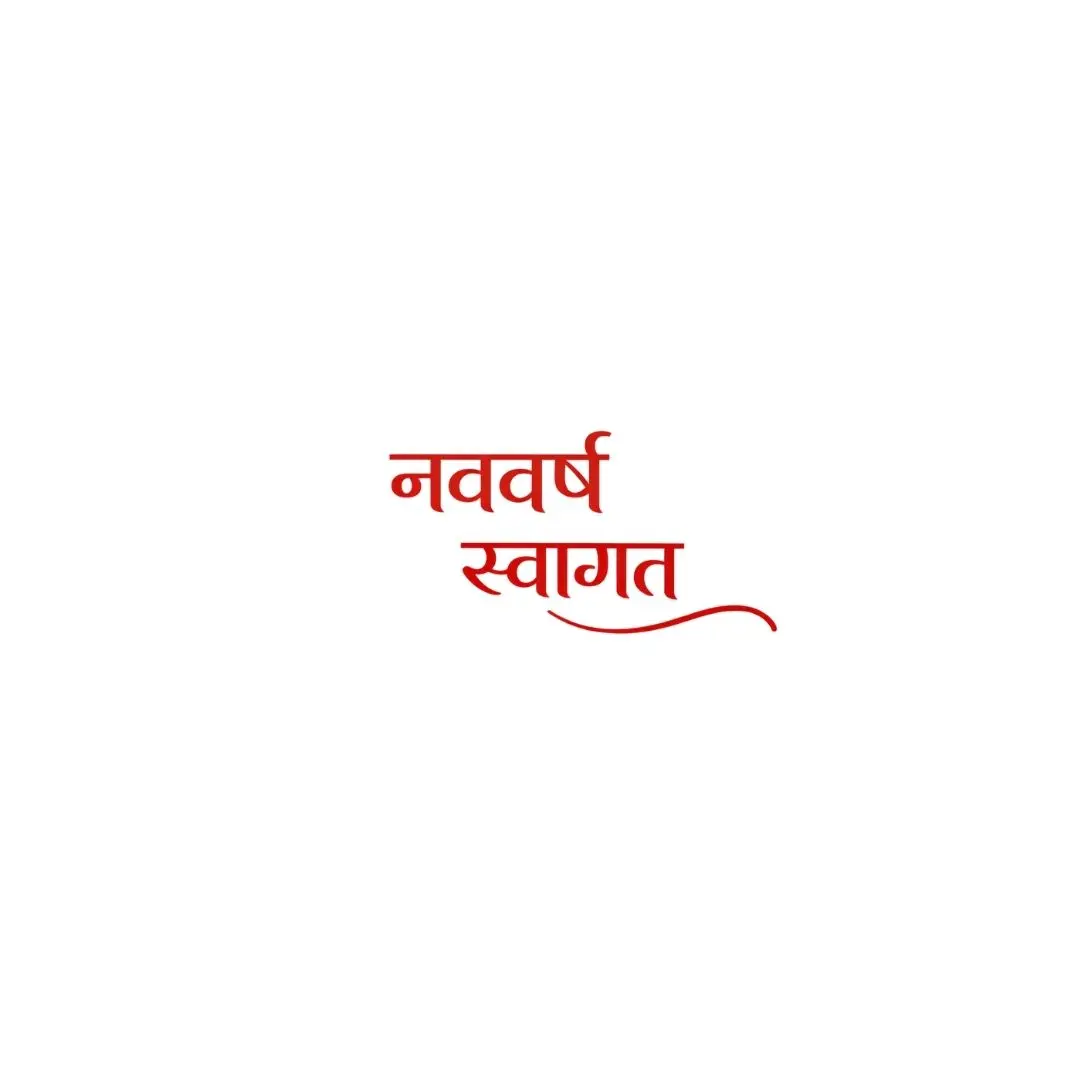 Navvarsh Swagat Red Hindi Calligraphy Text Clipart PNG