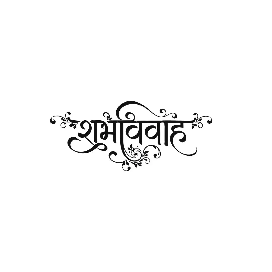 Shubh Vivah Hindi Calligraphy Wedding Text Clipart PNG