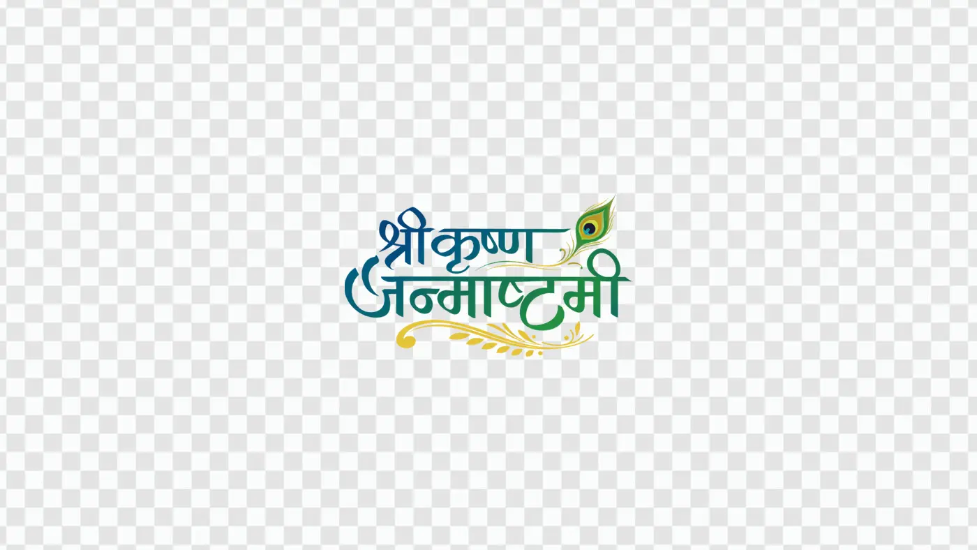 Shri Krishna Janmashtami Decorative Hindi Calligraphy Clipart PNG