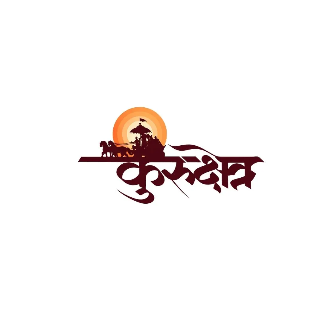 Kurukshetra Hindi Calligraphy Mahabharata Chariot Clipart PNG
